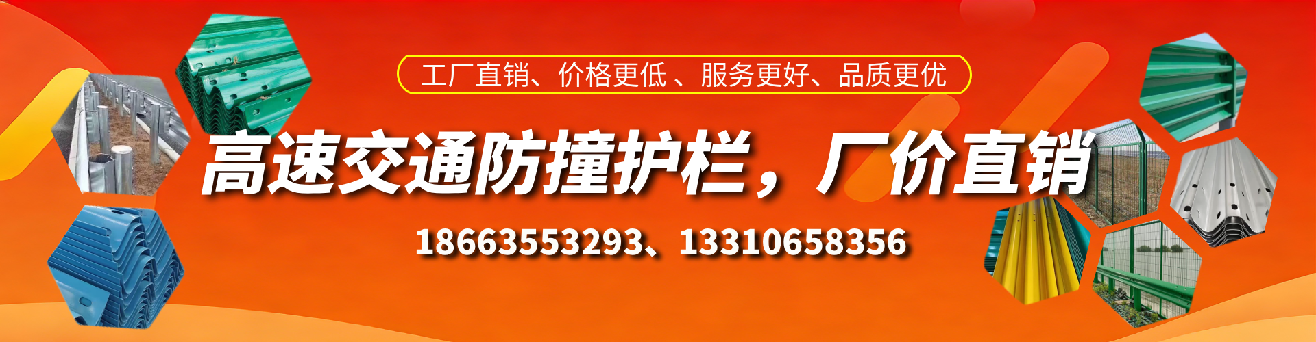 孝昌高速护栏生产厂家